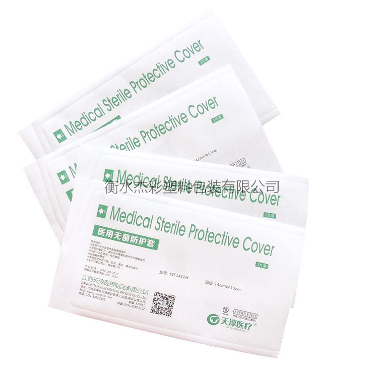 醫(yī)用紙塑，紙紙包裝袋